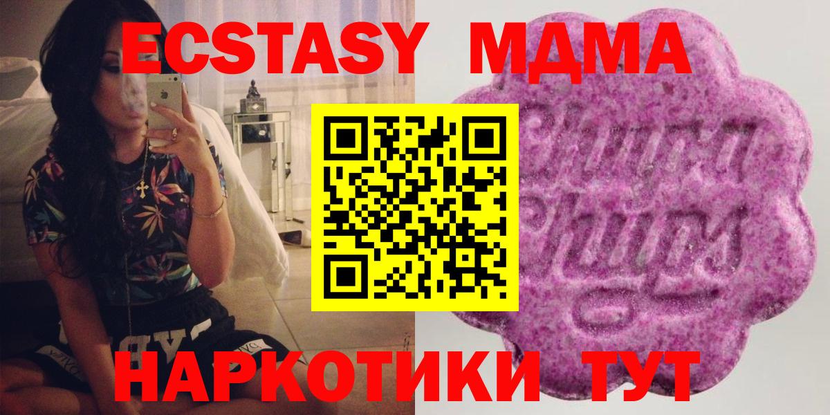 Нововоронеж  Ecstasy  Вход с VPN  ЭКСТАЗИ VHQ 