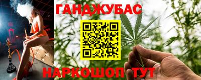 а пвп мука Гай