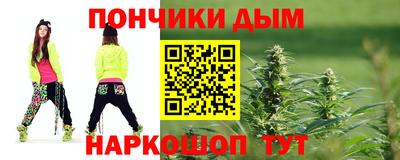 а пвп мука Гай