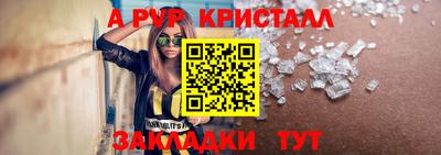 а пвп мука Гай