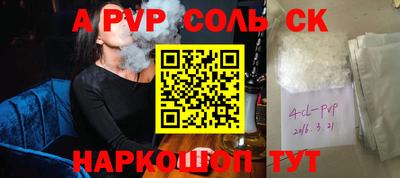 СК Тверь