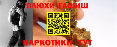 а пвп мука Гай