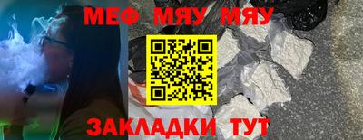 а пвп мука Гай