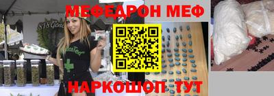 а пвп мука Гай