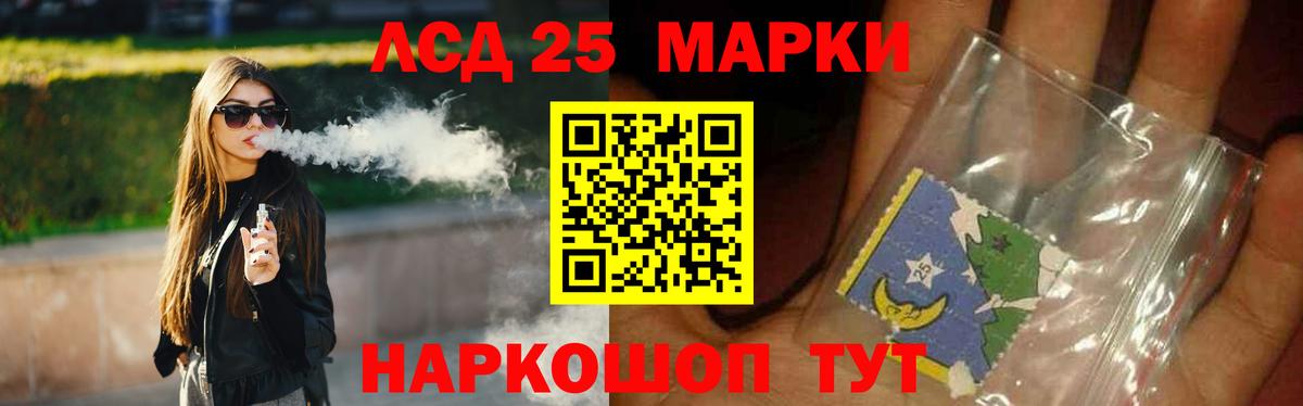 Нововоронеж  Лсд 25 экстази кислота  Вход с VPN  Лсд 25 экстази кислота 