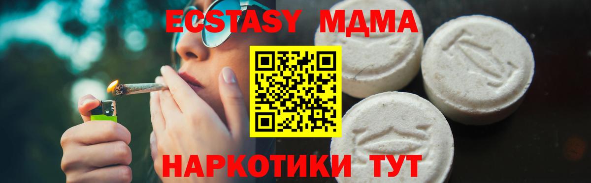 Нововоронеж  MDMA VHQ  Вход с VPN 
