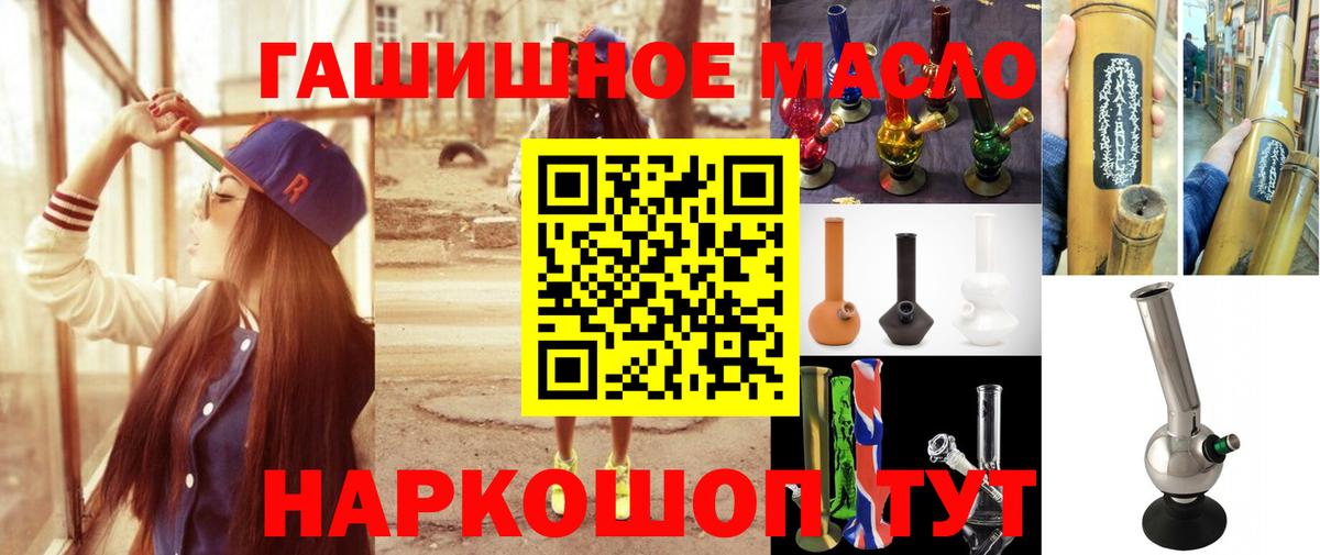 Дистиллят ТГК Wax Нововоронеж