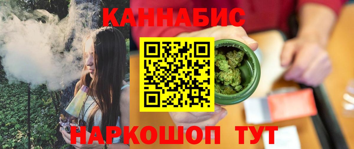 Каннабис SATIVA & INDICA Нововоронеж